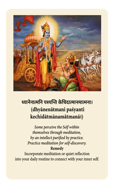Gita — Meditation for Self-Discovery