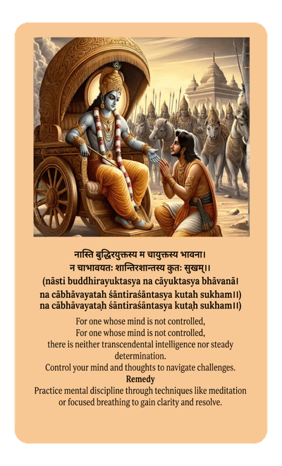 Gita — Learning from Setbacks