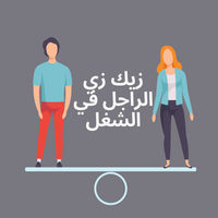 بنكمل بعض's avatar image