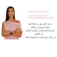Coach Ghadir Salah Aldine community profile picture