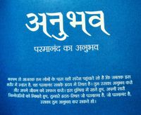 shanti ki khoj community profile picture