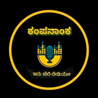 Radio Kampanaanka community profile picture