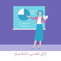 مهارات حياتية community's profile image