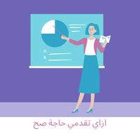 مهارات حياتية community profile picture