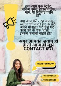 Mompreneur Prisha community profile picture