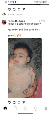 naari shakti community profile picture