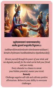 Bhagavad Gita