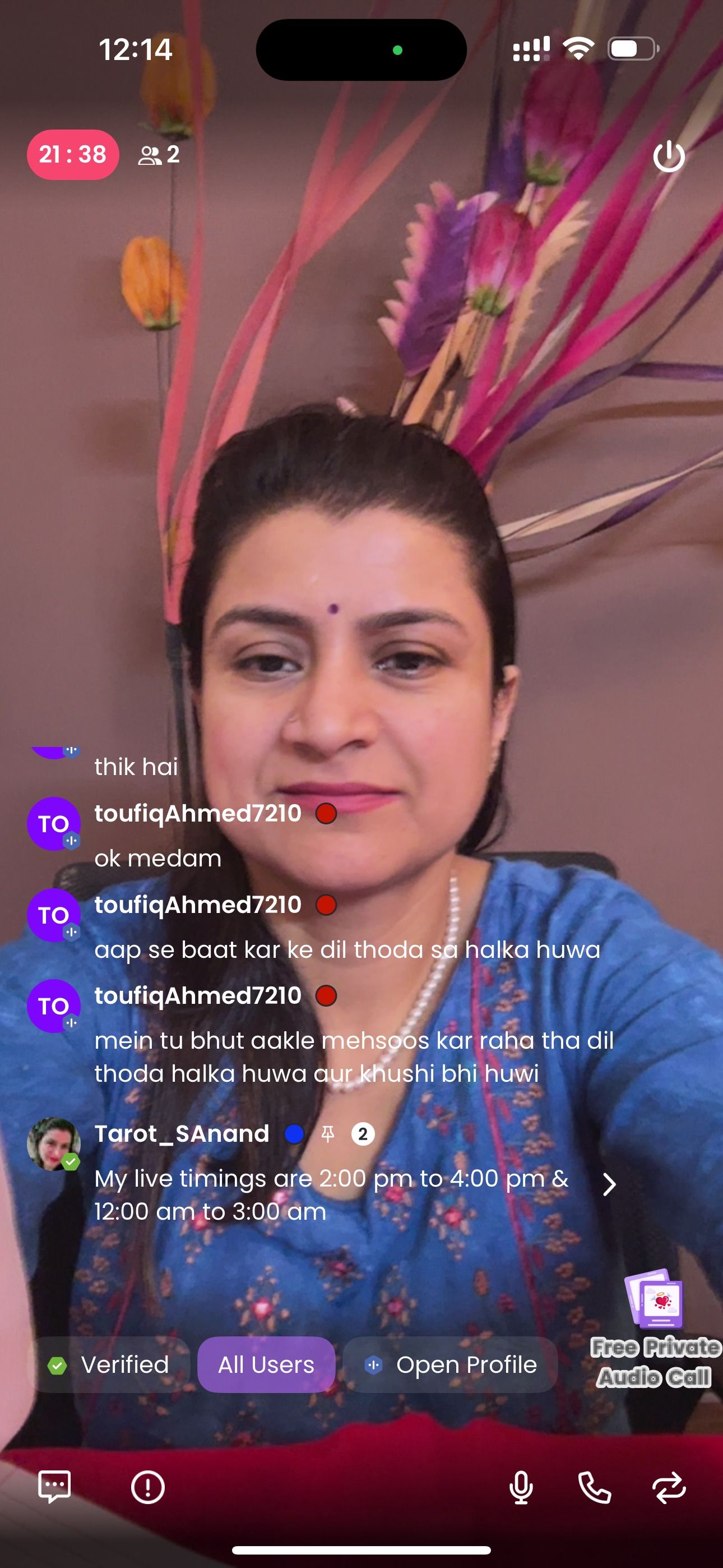 "It’s truly a pleasure to receive such kind words. I’m deeply grateful to the universe for allowing me to play a role in helping others navigate through their challenges.

If you're facing any difficulties or feeling uncertain about any aspect of your life, you're welcome to join my live sessions. Let's work together to gain clarity and rediscover your path."

Live Timings:
2:00 PM – 4:00 PM
12:00 AM – 3:00 AM
Platform: Coto

"Your transformation begins the moment you choose to seek it." # # # # # # # # 