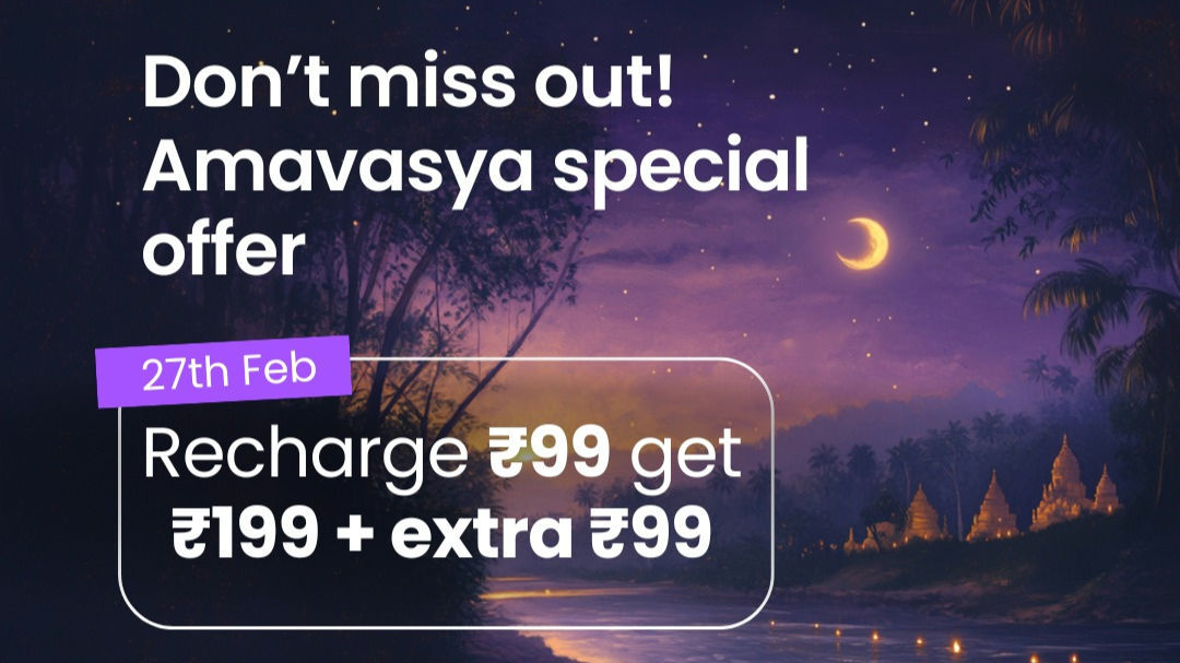 🌑 Amavasya Special – Vanishing Soon! 🌑

Tonight’s energy is powerful—don’t miss this rare Amavasya offer! ✨

🔮 Recharge ₹99 & get ₹199 + extra ₹99! 🔥

This mystical deal disappears at midnight! Grab it NOW & unlock powerful insights from top experts. 🕯️💫

# # # # #