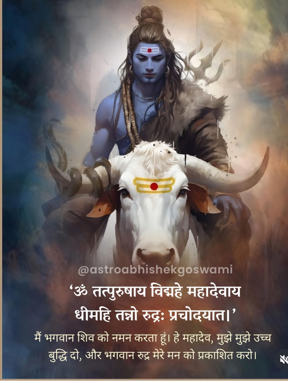 Jai mahakal🙏🙏🙏