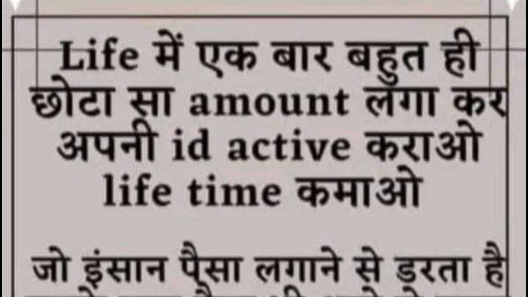  क्या आप भी अपने घर गृहस्ती के काम से फ्री नहीं हो पाते हो इनको छोड़कर बाहर जाने की फुर्सत ही नहीं है आप अपने बच्चे और घर की जिम्मेदारियां के साथ अपने फोन फोन से पैसे कमाना चाहती है जब आप फ्री हो जानने के लिए मुझे मैसेज करें