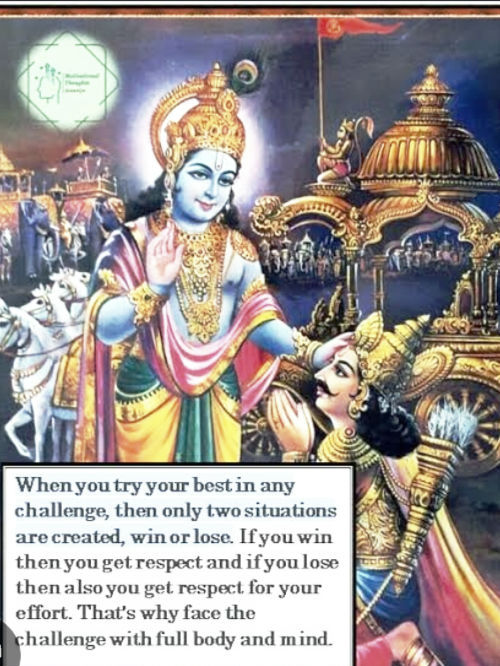 SHREE KRISHNA BHAGAVAD GITA