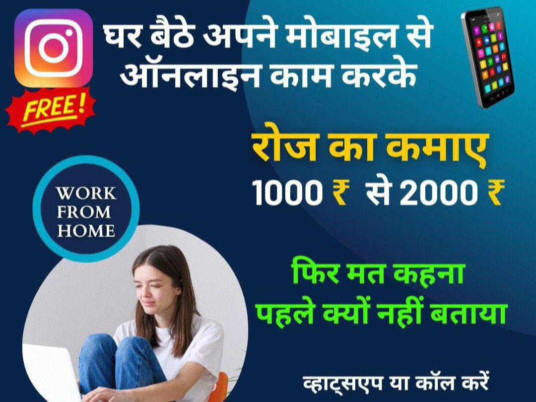 jobless 👉 teacher student housewife opportunity to earn on your free time DM for more details we.me/8319185560