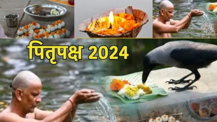 Pitru Paksha 2024 :

हिंदू पंचांग के अनुसार, तो पितृ पक्ष का आरंभ 17 सितंबर से होने जा रहा है। लेकिन, इस दिन श्राद्ध नहीं किया जाएगा। दरअसल, इस दिन भाद्रपद पूर्णिमा का श्राद्ध है और पितृपक्ष में श्राद्ध कर्म के कार्य प्रतिपदा तिथि से होते हैं। इसलिए 17 तारीख को ऋषियों के नाम से तर्पण किया जाएगा। श्राद्ध पक्ष का आरंभ प्रतिपदा तिथि से होता है। ऐसे में 18 सितंबर से पिंडदान, ब्राह्मण भोजन, तर्पण, दान आदि कार्य आरंभ हो जाएगा। पितृ पक्ष का आरंभ देखा जाए तो 18 सितंबर से हो रहा है और 2 अक्टूबर तक यह चलेगा।

इस समय श्राद्ध करना सबसे उत्तम
शास्त्रों के अनुसार, पितृपक्ष में सुबह और शाम के समय देवी देवताओं की पूजा की जाती है और पितरों की पूजा के लिए दोपहर का समय होता है। पितरों की पूजा के लिए सबसे उत्तम समय 11.30 से लगभग 12.30 बजे तक का समय सबसे उत्तम होता है। इसलिए लिए आपको पंचांग में अभिजीत मुहूर्त देखने के बाद ही श्राद्ध कर्म करें। श्रद्धा के साथ श्राद्ध के कार्य करें इसलिए ही इसे श्राद्ध कहते हैं। जिस भी श्राद्ध कार्य करते हैं उस दिन ब्राह्मण को भोजन जरूर कराएं। साथ ही दान दक्षिणा दें। श्राद्ध वाले दिन गाय, कुत्ता कौवा और चींटी को भी जिमाया जाता है।

पितृदोष से बचने के लिए करें ये उपाय
यदि किसी व्यक्ति को बार-बार करियर में असफलता, लगातार एक के बाद एक आर्थिक हानि और घर परिवार में लड़ाई झगड़े होते हैं या फिर संतान प्राप्ति में बाधा आ रही है तो यह सब पितृ दोष का कारण हो सकता है। इसलिए पितृपक्ष में पूर्वजों को याद करके उन्हें श्रद्धांजलि दें उनके नाम से दान आदि का कार्य करें। साथ ही श्रद्धा पूर्वक पूरे विधि विधान से उनका श्राद्ध करें। ऐसा करने से पितरों की आत्मा को शांति मिलती है। साथ ही जीवन में आ रही बाधाएं समाप्त हो जाती हैं।

पितृ पक्ष में श्राद्ध करने के लिए ये बातें ध्यान में रखें: 

 

श्राद्ध के लिए सबसे अच्छा समय दोपहर का होता है, खास तौर पर सुबह 11:30 से 12:30 बजे के बीच. 

श्राद्ध करने से पहले सुबह उठकर नहाएं और घर की सफ़ाई करें. 

घर में गंगाजल और गौमूत्र छिड़कें. 

दक्षिण दिशा की ओर मुंह करके बैठें और बांए पैर को मोड़कर, बांए घुटने को ज़मीन पर टिका लें. 

श्राद्ध के बाद जल से तर्पण करें. 

 गाय, कुत्ते, कौवे को भी भोजन दें. 
 ब्राह्मण को भोजन कराएं 


 



 

