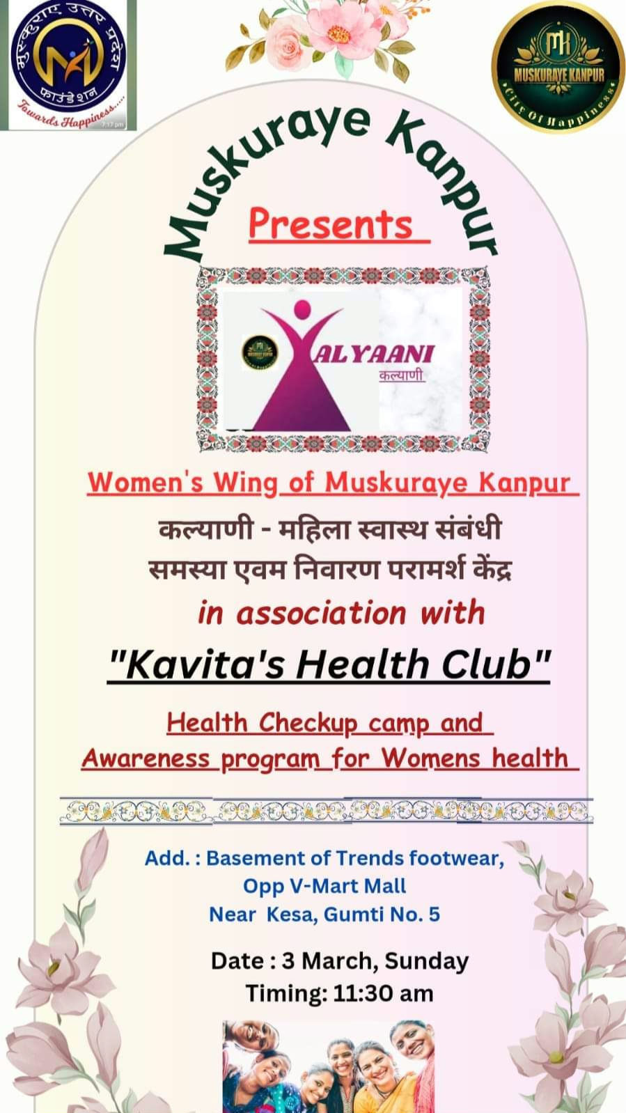 Join us in celebrating the start of this month as Women's Week under the project KALYANI, led by @  supported by MUP Foundation. And a free health check-up and awareness program for women's health, conducted by @ .  # #  # #  # # 