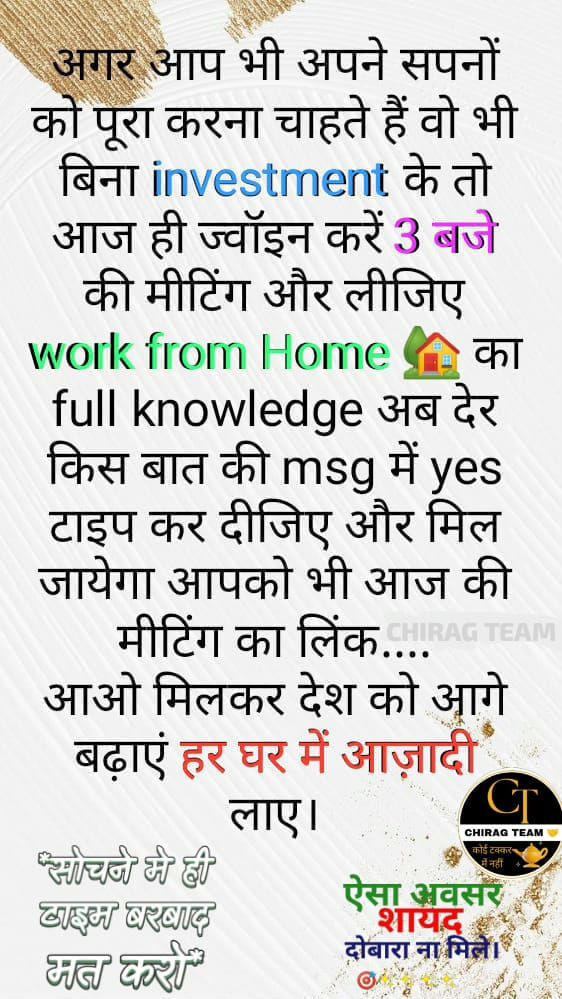 Pls click on my WhatsApp link 👇👇👇👇https://api.whatsapp.com/send?phone=918850859478&text=Hi%2C+instawork+from+home  &lang=en
For more information  🙏🙏🙏🙏 , # 