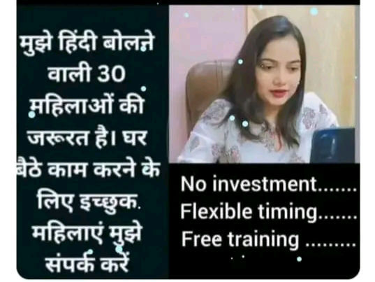 अधिक जानकारी के लिए 👇👇👇👇https://api.whatsapp.com/send?phone=918059210143&text=Hi%2C+work+from+home+coto+&lang=en
दिए गए लिंक पर क्लिक करें 🙏🙏🙏🙏
# 
# 