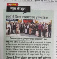 @richa.mrt Profile Image | coto