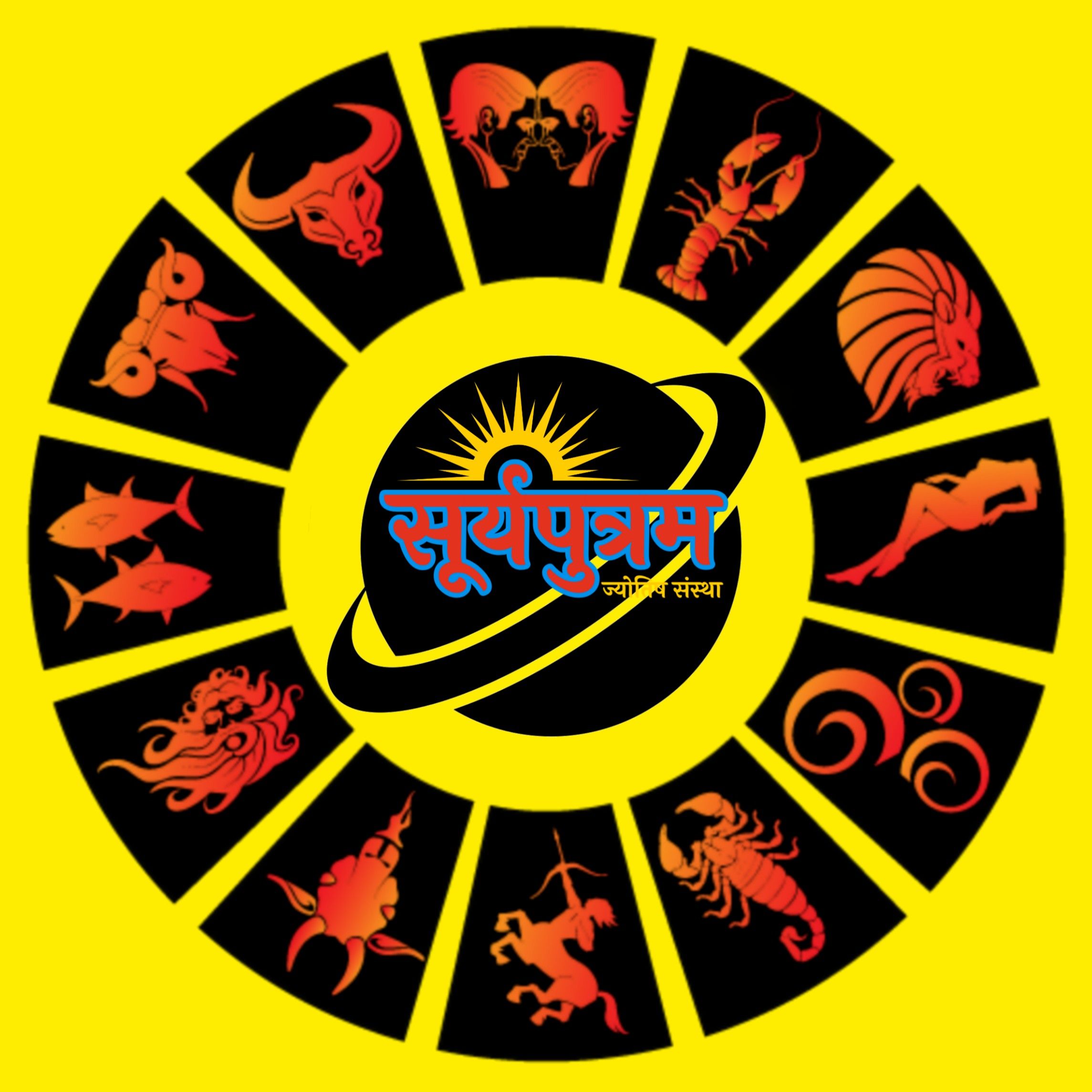 Astrology's avatar